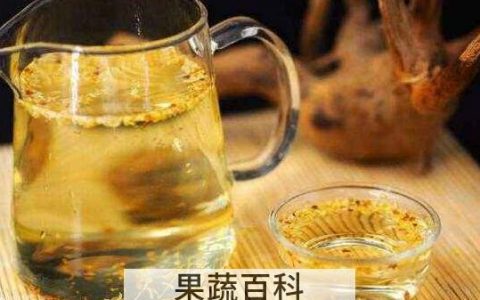 干桂花泡水喝的功效与作用