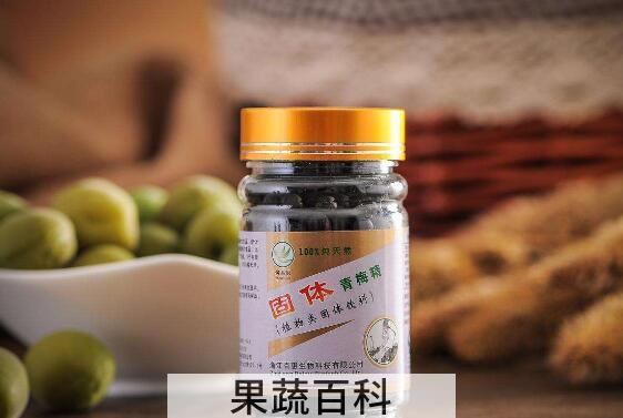 哪些人不适合吃青梅精 青梅精吃多了的危害