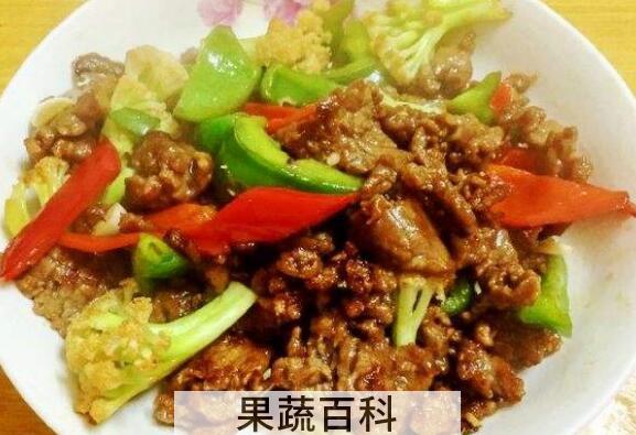 牛肉花椰菜的功效与作用