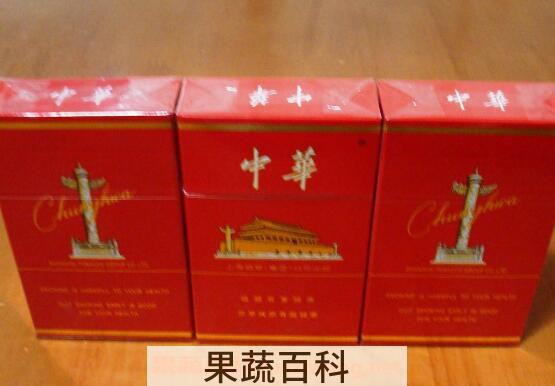 如何分辨真假烟