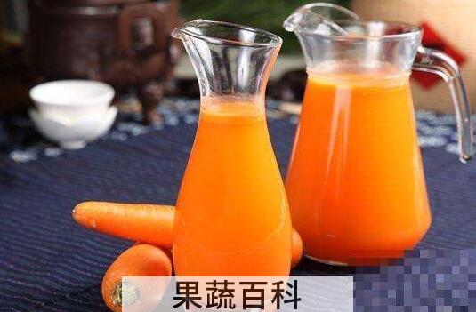 红萝卜汁的功效与作用有哪些