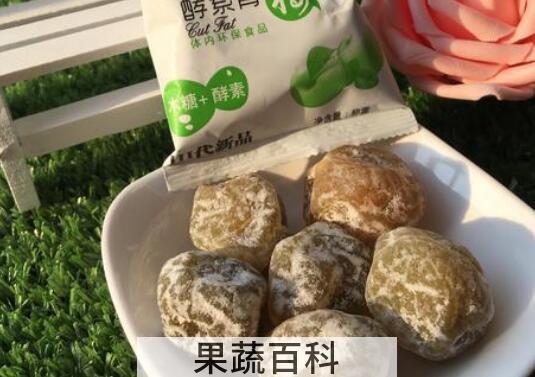 酵素梅子的功效与作用