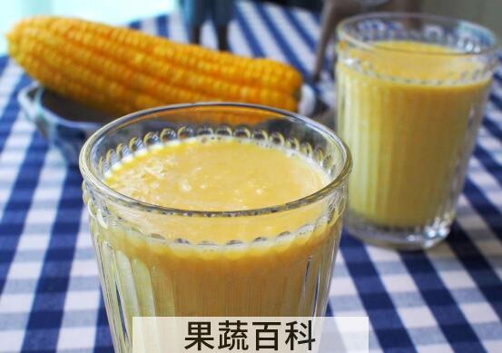 鲜榨玉米汁的功效与作用