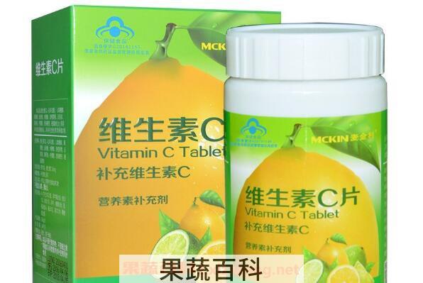 吃维生素c有什么好处 吃维生素c的好处与坏处