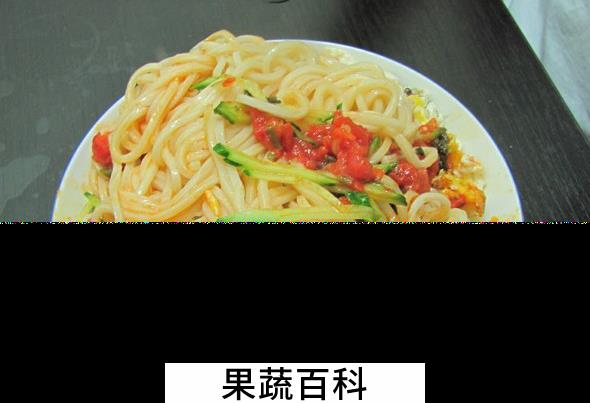 果蔬百科凉面怎么做好吃