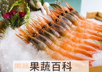 北极甜虾