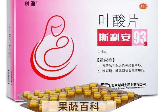 叶酸片什么时候吃最好 叶酸片的功效