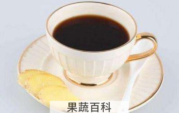  黑糖姜茶的功效与作用有哪些