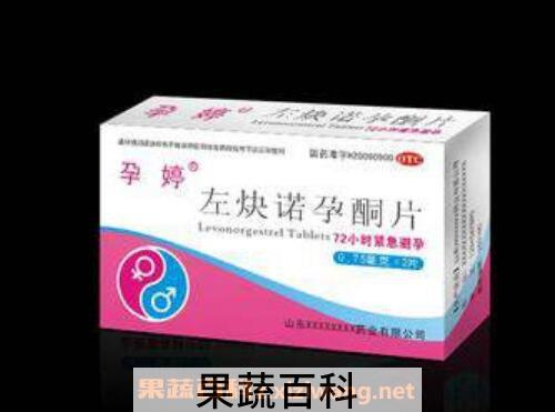 紧急避孕药怎么吃 紧急避孕药的吃法和危害
