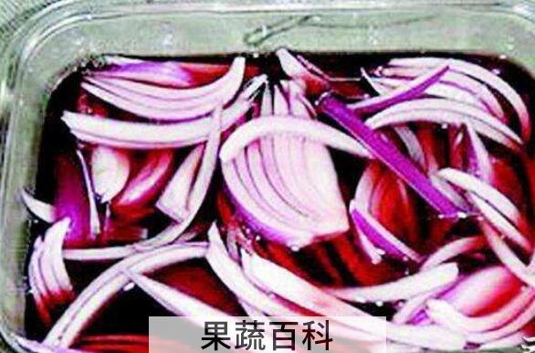 醋泡洋葱怎么做 醋泡洋葱的正确做法
