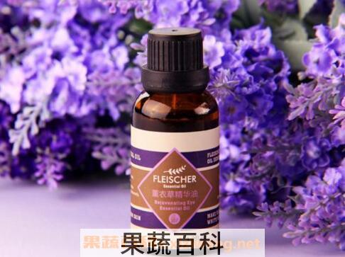 薰衣草精油怎么用 薰衣草精油的使用方法