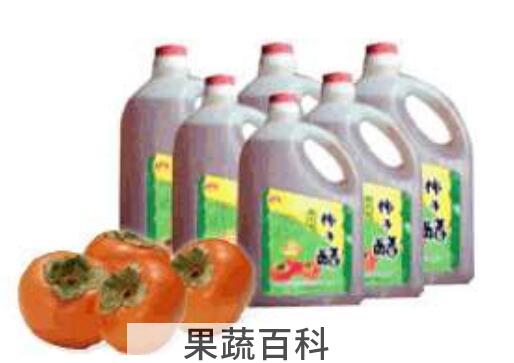 柿子醋的功效与作用 柿子醋的禁忌
