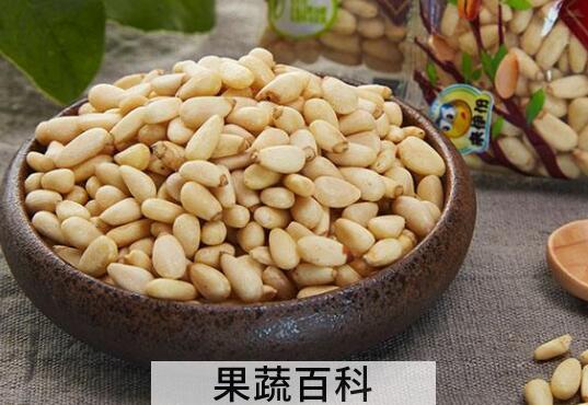 红松籽仁的功效与作用