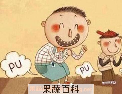 放屁多是怎么回事 放屁多是什么原因