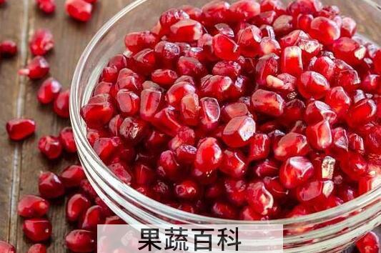石榴籽有什么用处 吃石榴籽的好处有哪些