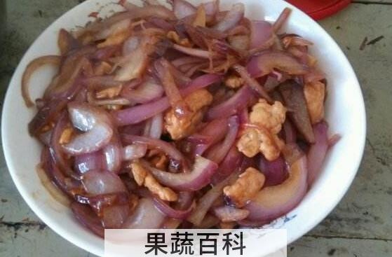 紫色洋葱怎么吃好吃 紫洋葱的食用方法