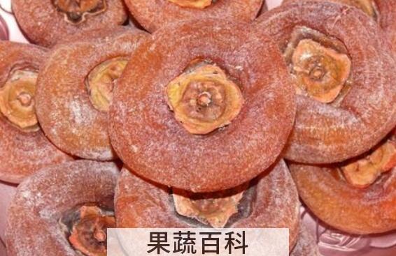 干柿子的功效和作用 干柿子好处有哪些