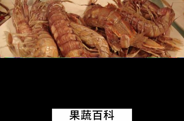 果蔬百科皮皮虾的营养价值与功效