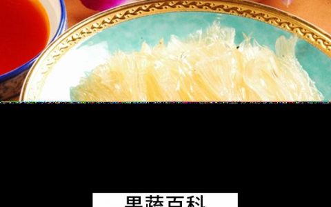 干鱼翅怎么泡发 干鱼翅的泡制方法
