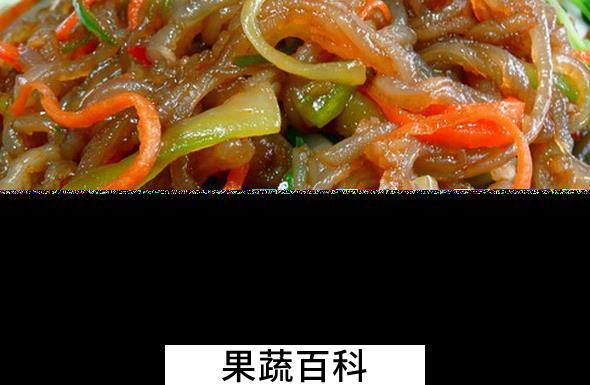 果蔬百科三文鱼怎么做好吃