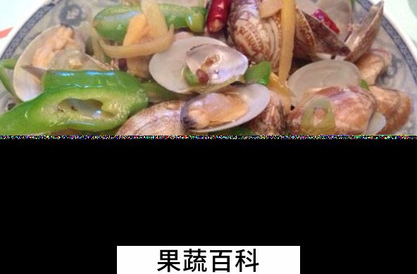 果蔬百科花蛤的营养价值与功效