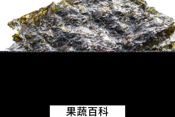 果蔬百科吃海苔的好处与坏处
