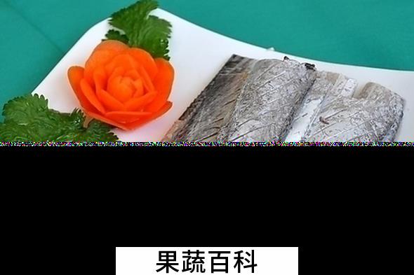 果蔬百科带鱼的功效与作用