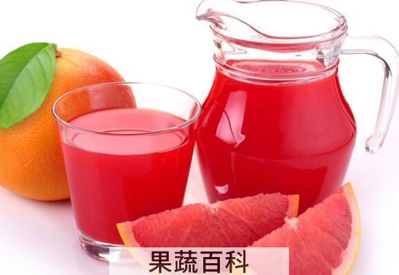 西柚汁的功效与作用及禁忌