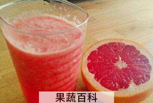 西柚汁怎么榨好喝 西柚汁的做法窍门