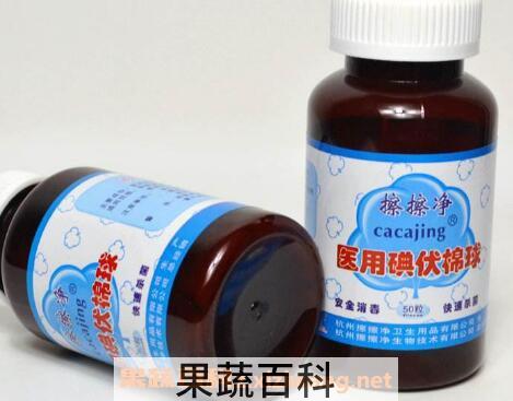碘酒的作用 碘酒为什么能消毒