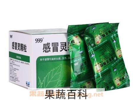 999感冒颗粒怎么辨别真假