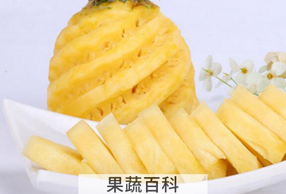 香水菠萝的功效与作用