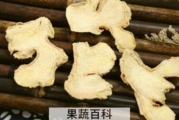 干姜的功效与作用有哪些