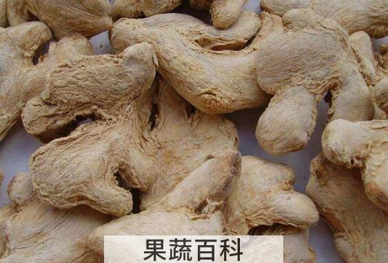 干姜的功效与作用及禁忌