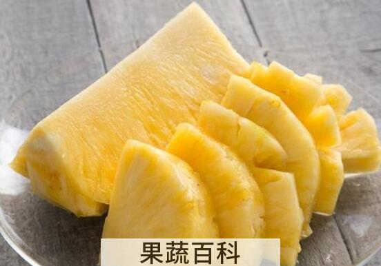 香水菠萝怎么削皮 香水菠萝怎么切