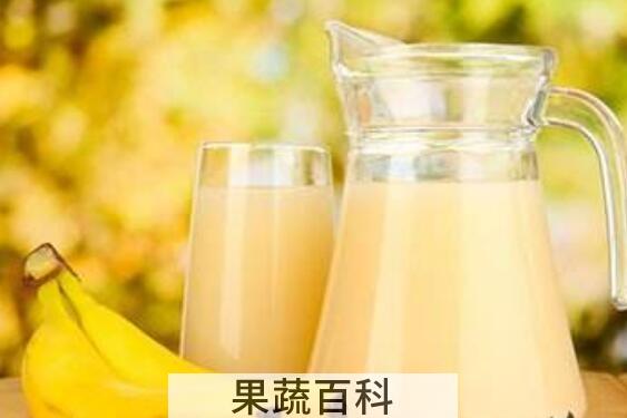 香蕉汁怎么榨 香蕉如何榨汁好喝