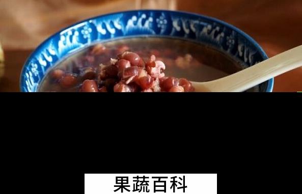 果蔬百科薏米红豆粥的做法与功效