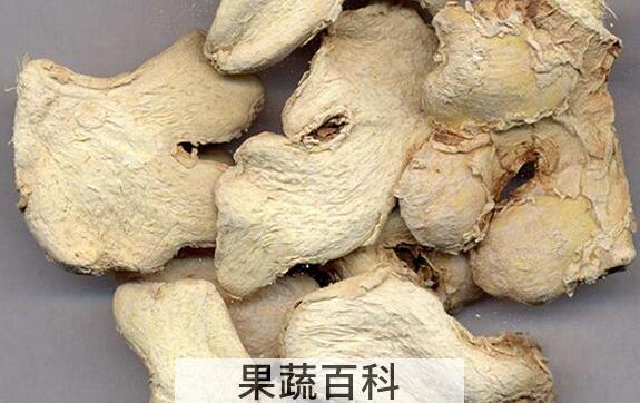 中药干姜的功效与作用 干姜的副作用