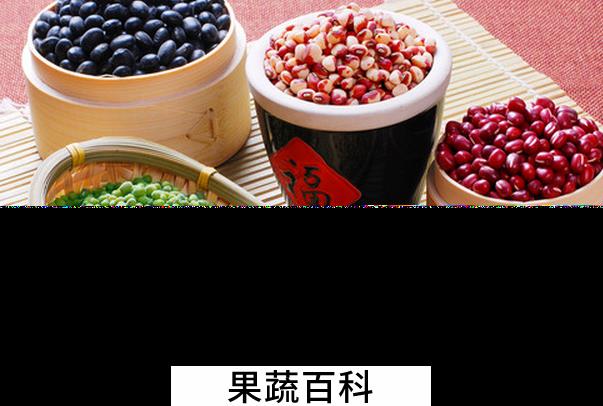 果蔬百科吃五谷杂粮的好处