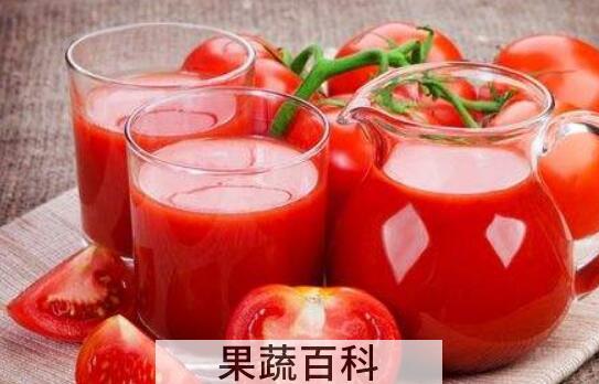 西红柿汁的功效与作用及禁忌