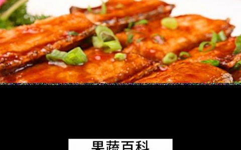 红烧带鱼怎么做 红烧带鱼的材料和做法步骤