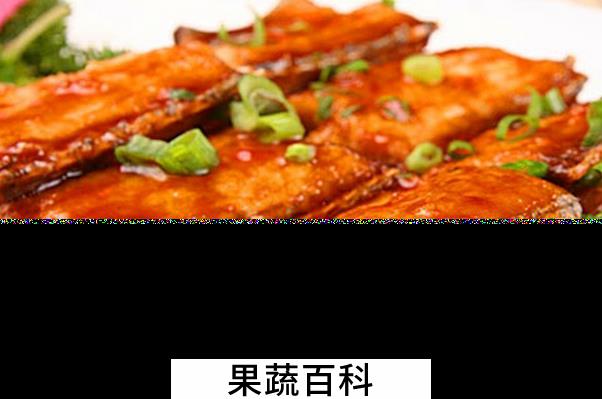 果蔬百科红烧带鱼的做法