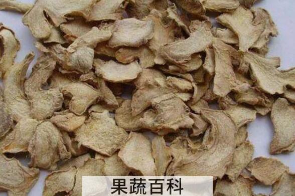中药干姜的功效与作用及禁忌