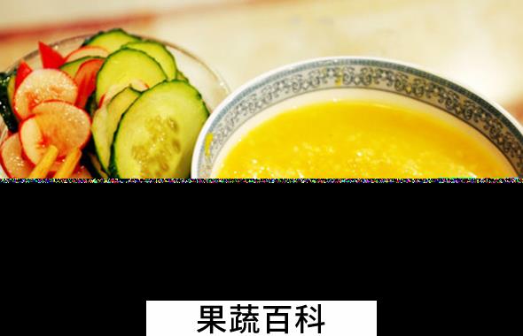 果蔬百科山药芝麻小米粥的功效