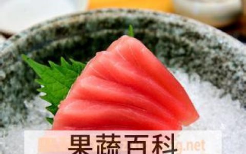 吃鲔鱼肉的好处 鲔鱼肉的营养价值