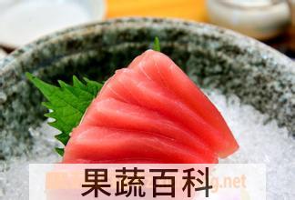 果蔬百科鲔鱼肉的营养价值