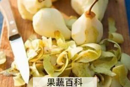 梨皮为什么不能吃 梨皮的副作用与禁忌