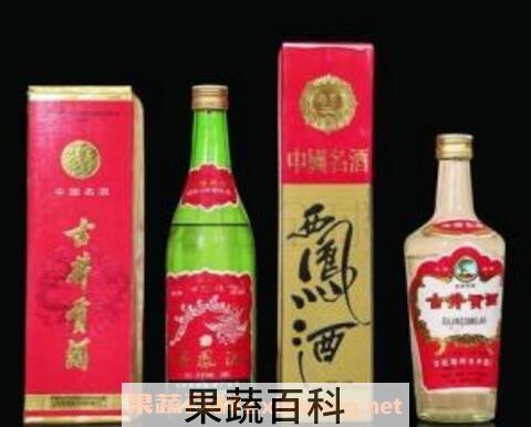 90年代名酒鉴别真假