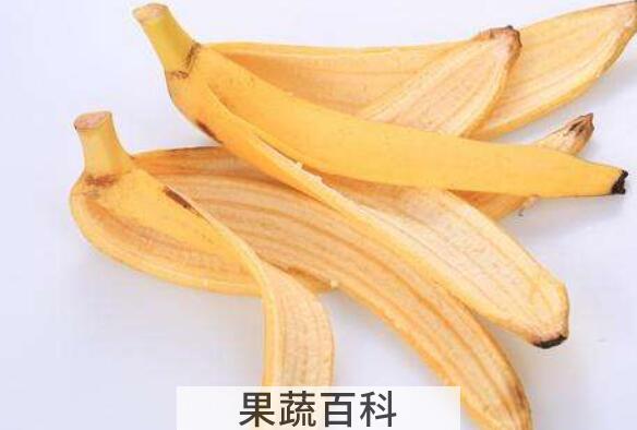 香蕉皮擦脸有什么好处 香蕉皮的用途