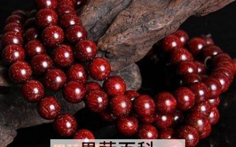 怎样鉴别真假小叶紫檀